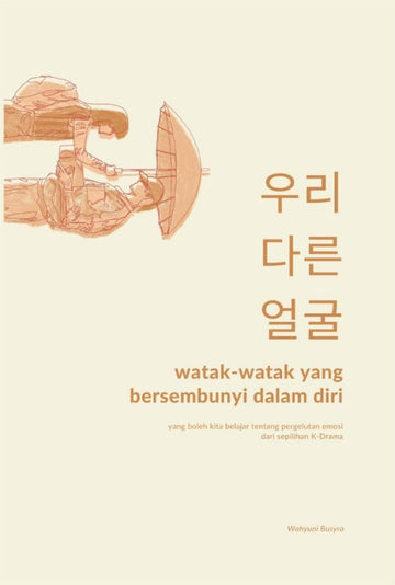 Watak - Watak Yang Bersembunyi Dalam Diri by Wahyuni Busyra - IMAN Shoppe Bookstore